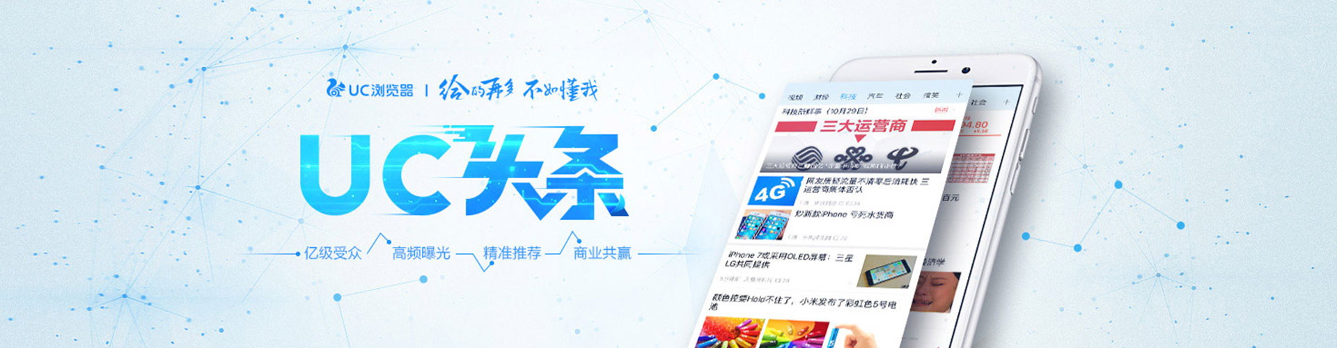 定安百度竞价包年