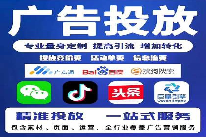 提升sem百度竞价效果的关键因素与案例分析