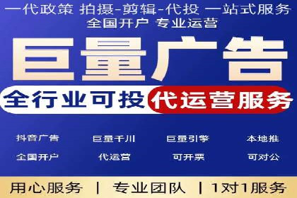 百度推广代运营案例：案例解析：如何提升广告投放效果